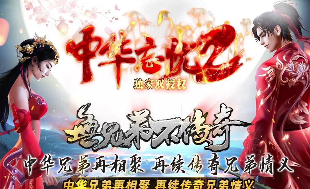 PK中限制对手回血作用大
