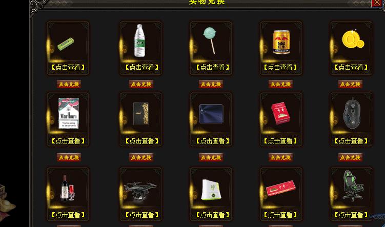 强效金疮药和普通金疮药的差异大吗?