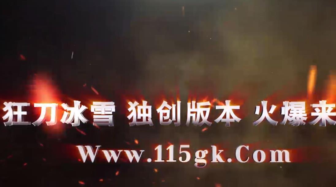 手游中盲目地引怪适得其反