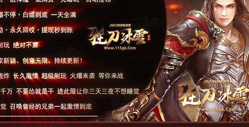 刷诺马骑兵过程中需要关注哪些问题?