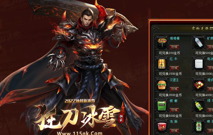 想要获得强效太阳水难度大吗?