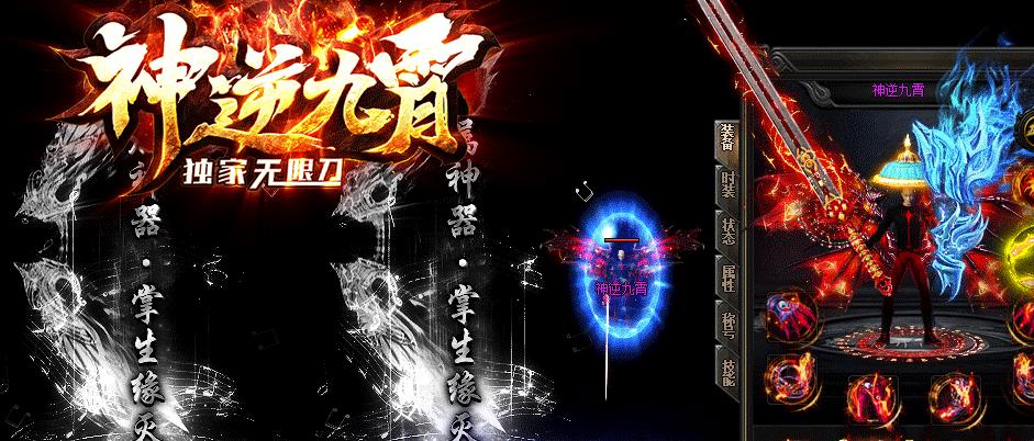 了解PK技巧也需要关注到做人PK过程中的打法