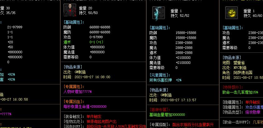 走位模式对于玩家的影响存在于多层面