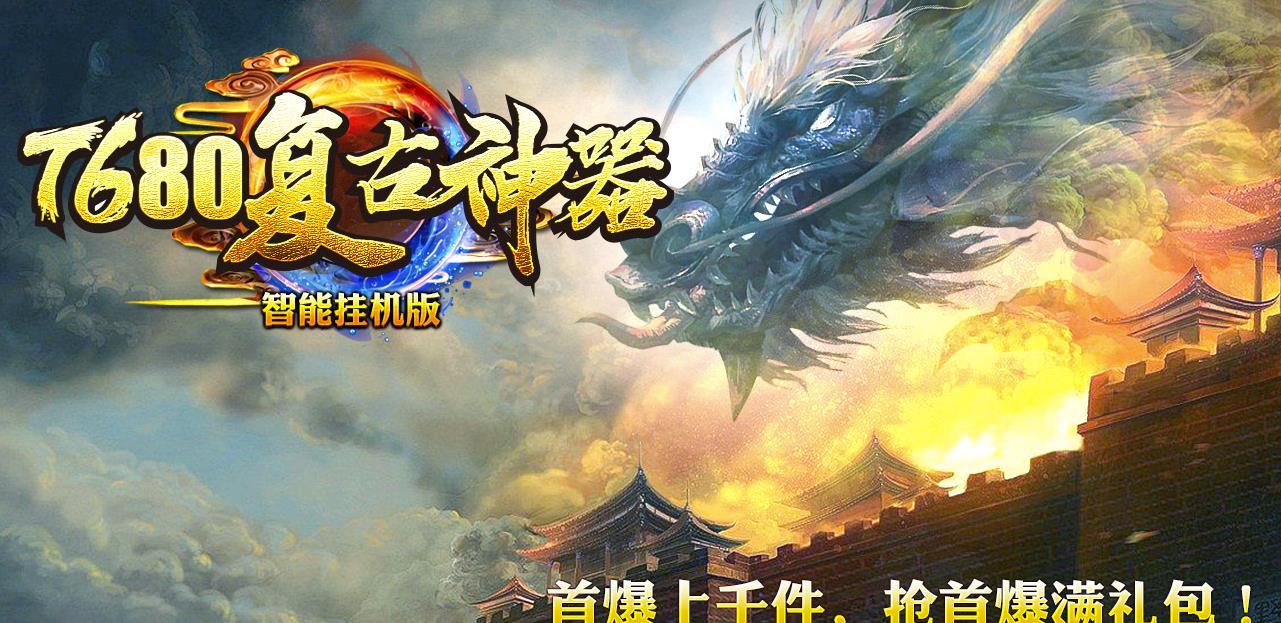 应对不同类型的boss采用的技巧有本质区别