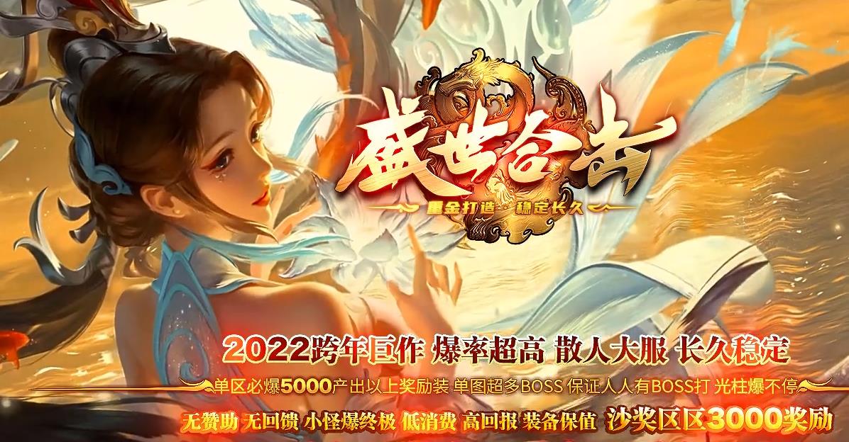 刷精英怪是否能够获得修复神水