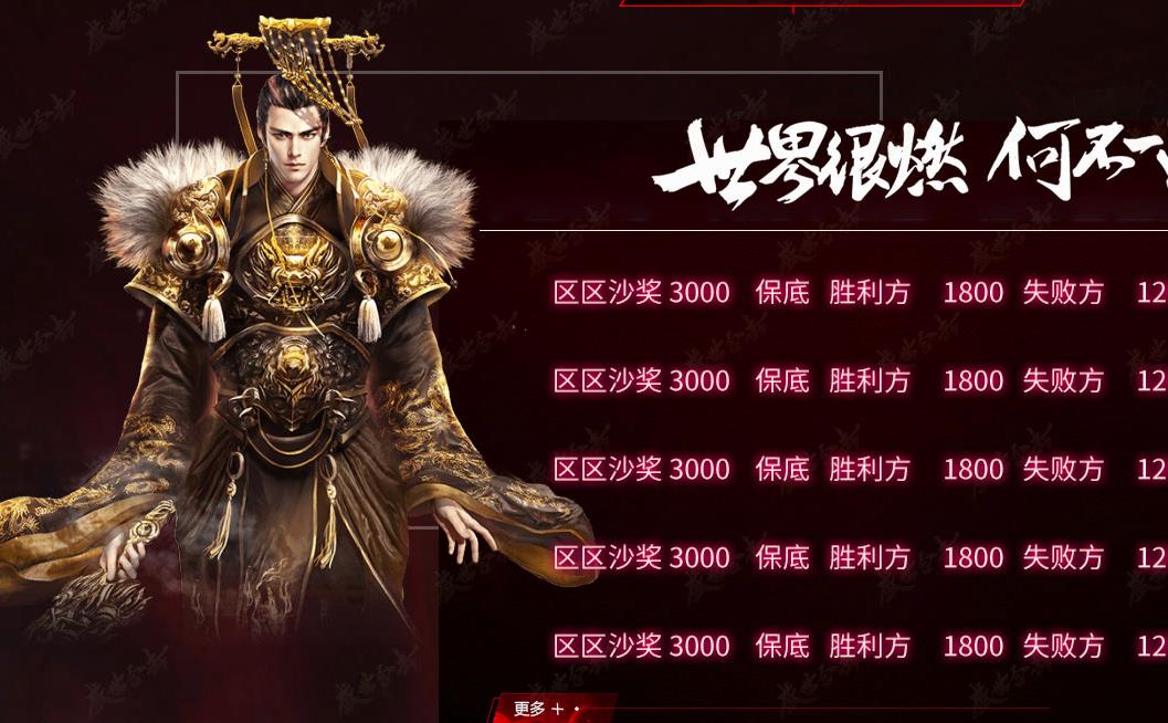 元宝兑换铜钱是否超值