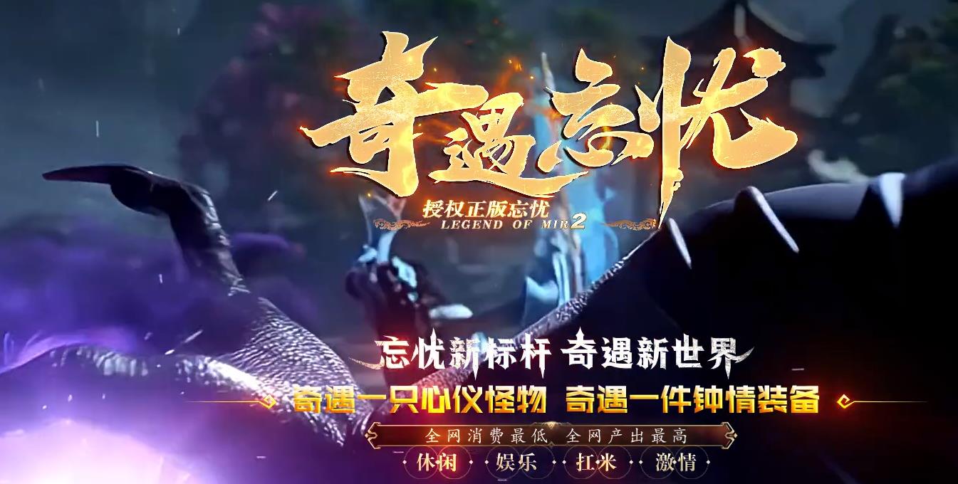 不同的走位方式直接影响玩家刷怪过程中的效率