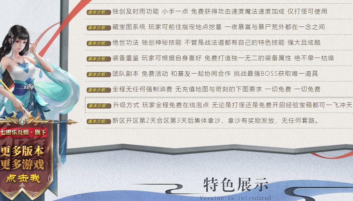 了解怪的回报率对于玩家影响很大