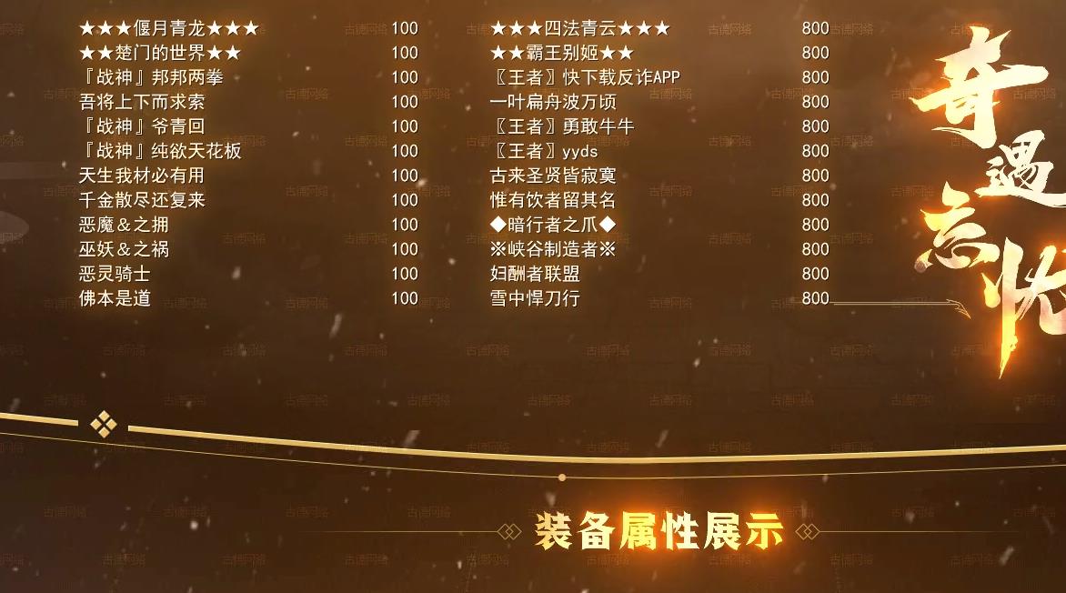 理想的走位方式能够给玩家带来的助力是存在于多层面的