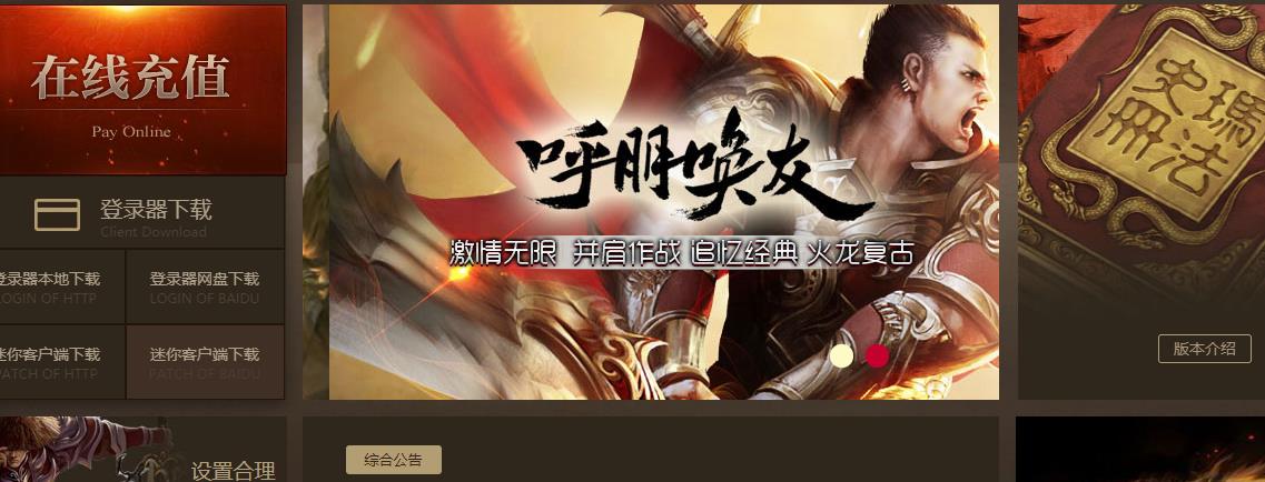 盲目追逐高属性装备并不能够给玩家带来太大的帮助