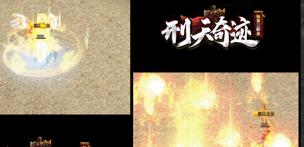 善于分析一些细节要点能够助力玩家快速成长