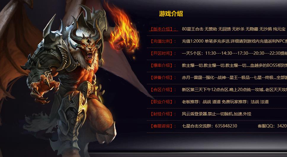 玩家在传奇游戏中该如何快速提升等级?