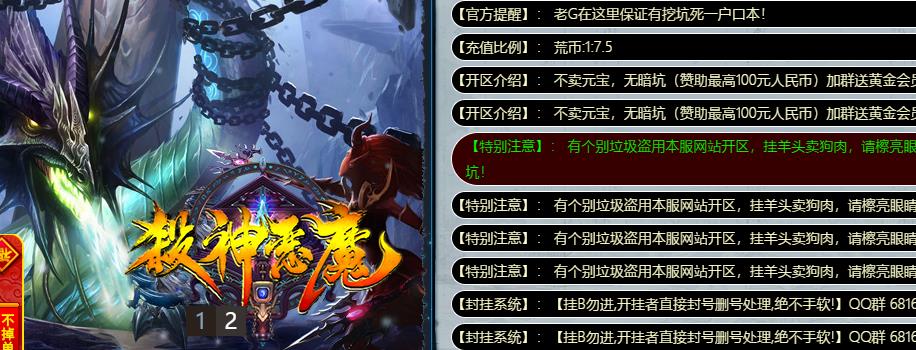 为什么神装在私服中的爆出概率并不是很高