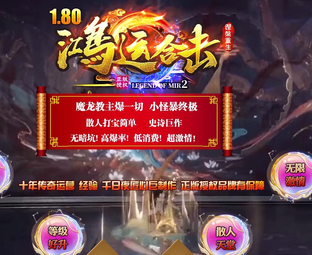 PK过程中一定要了解对方的技能衔接