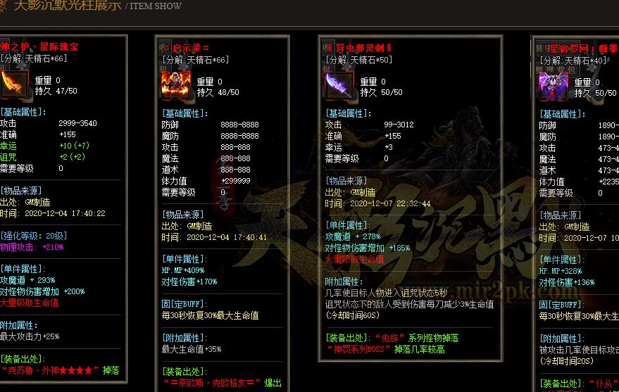 刷boss过程中一定要关注到卡位攻击方式