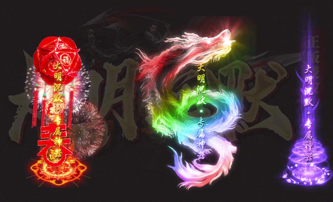 买装备过程中需要关注到失败率吗