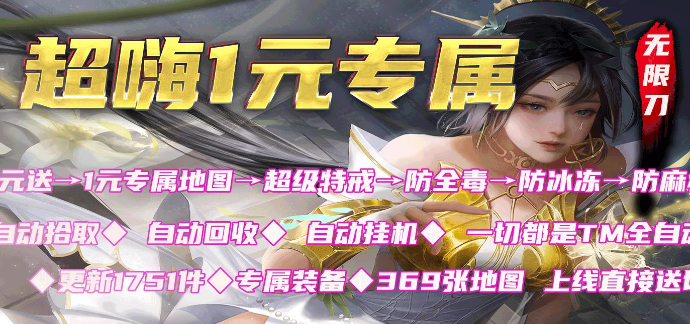 跑环任务并非玩家最佳选择