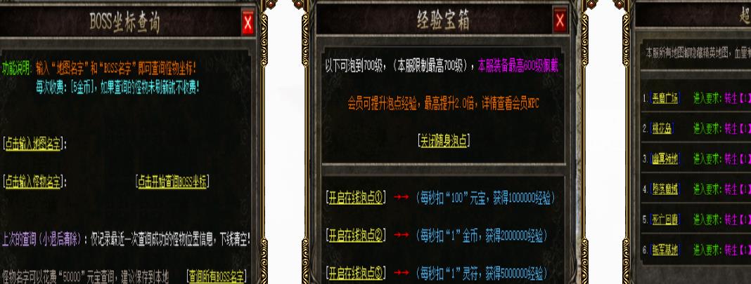 刷世界boss过程中玩家一定要关注到合理闪避