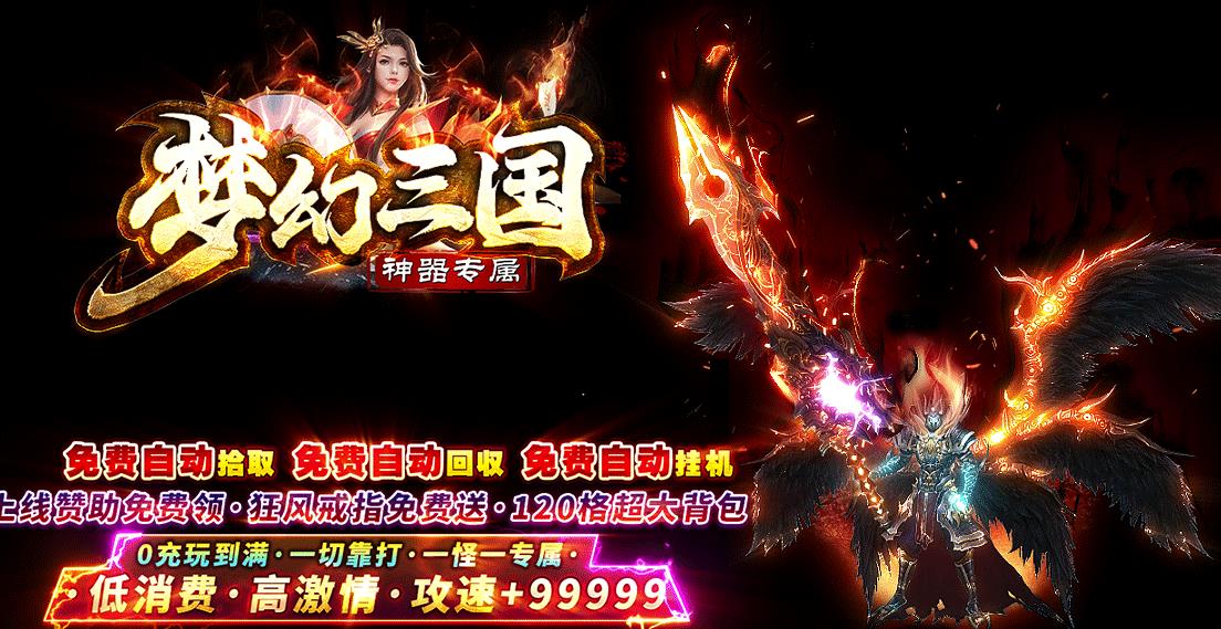 皓月装备对于玩家来说可有可无