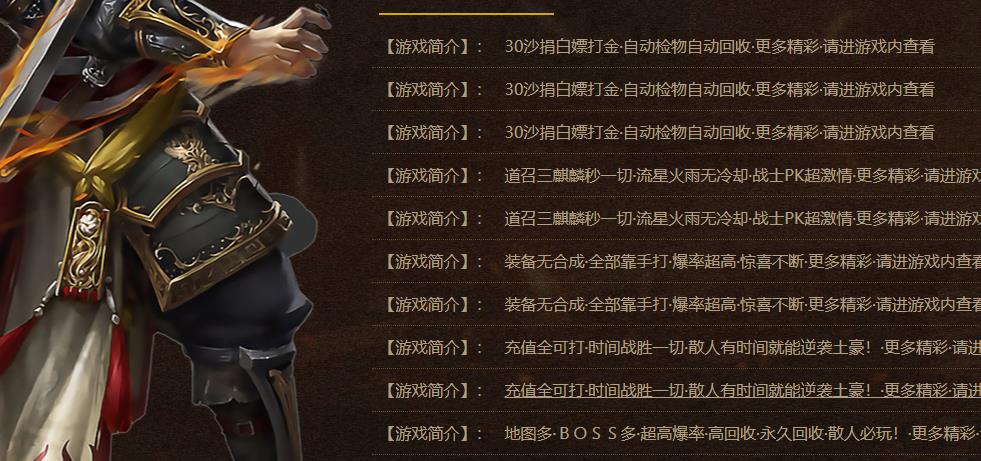 刷材料副本过程中一定要关注到材料的类别