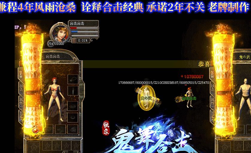 防御低对于玩家的等级提升速度会造成影响吗