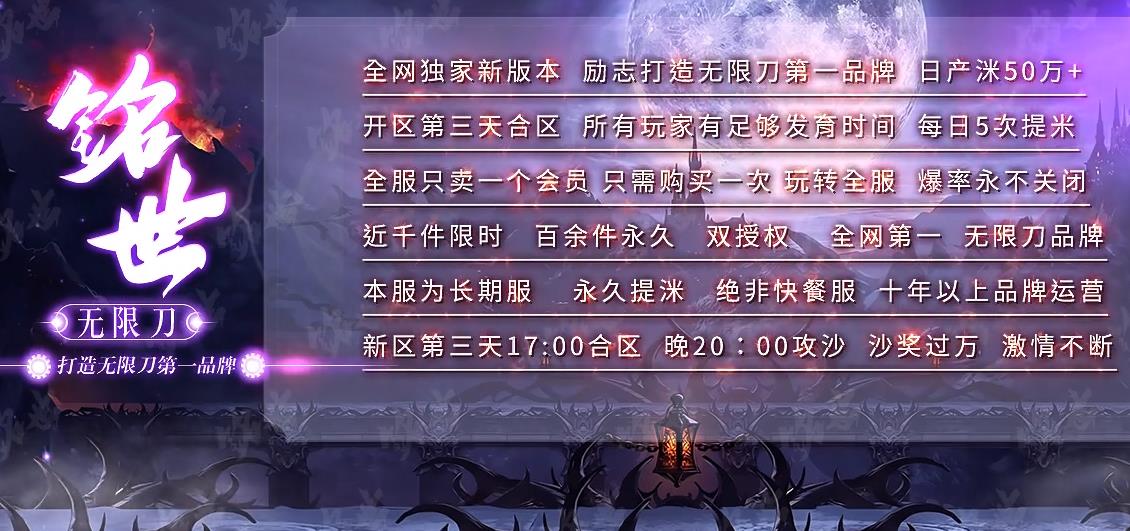 刷经验副本需考虑到不同阶段的需求