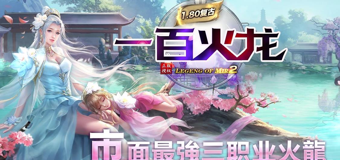 通过哪种方式才能够在私服中获得等级更高的装备