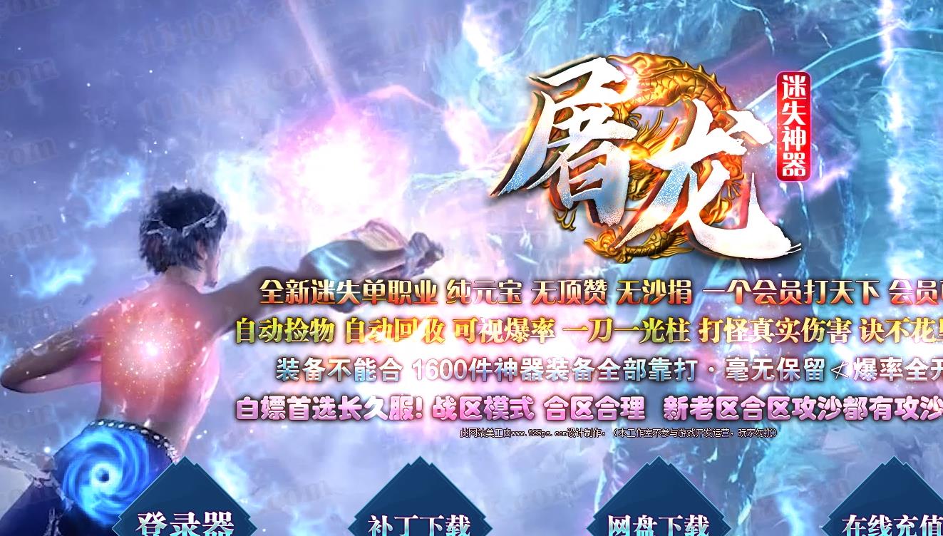 为什么很多玩家都会去刷白日门