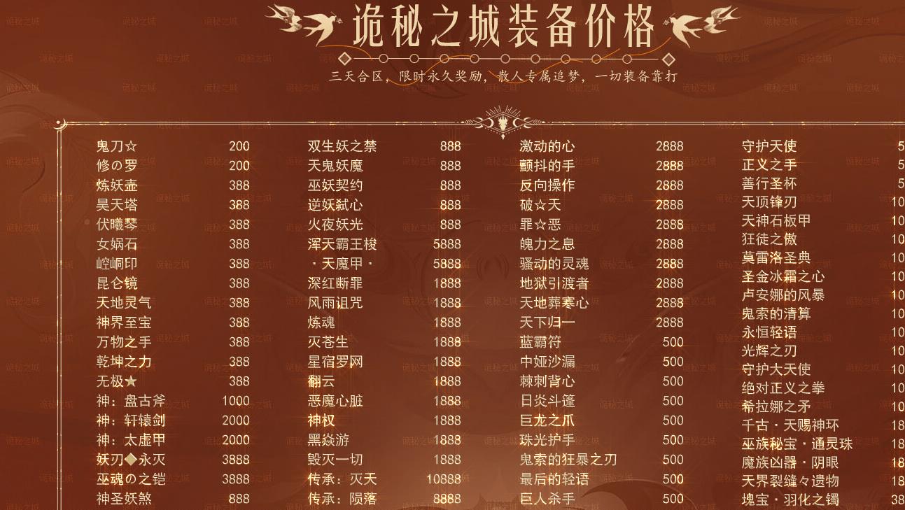 苍月岛地图很值得玩家选择