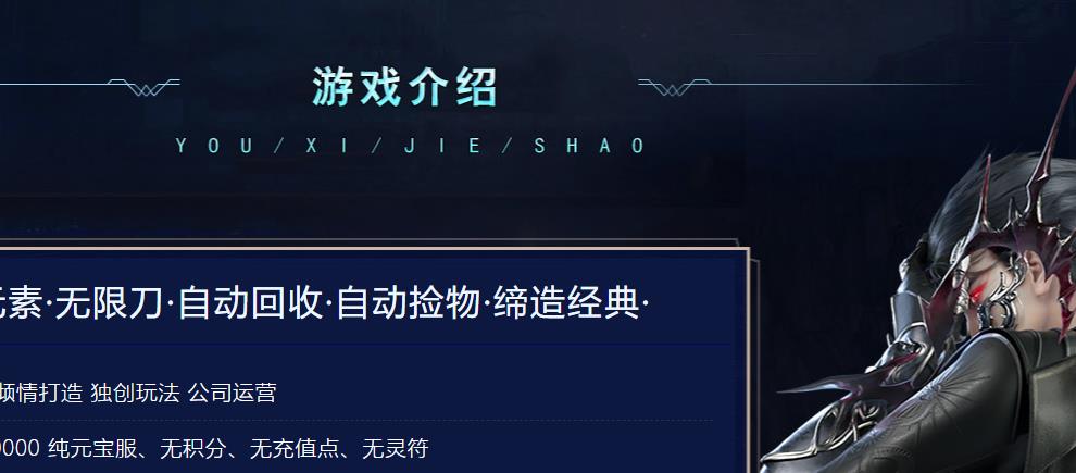 屠龙并不是在任何时候都能够给玩家带来理想的属性加成