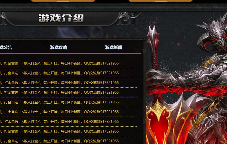 牛魔寺庙地图能够给玩家带来的帮助很大