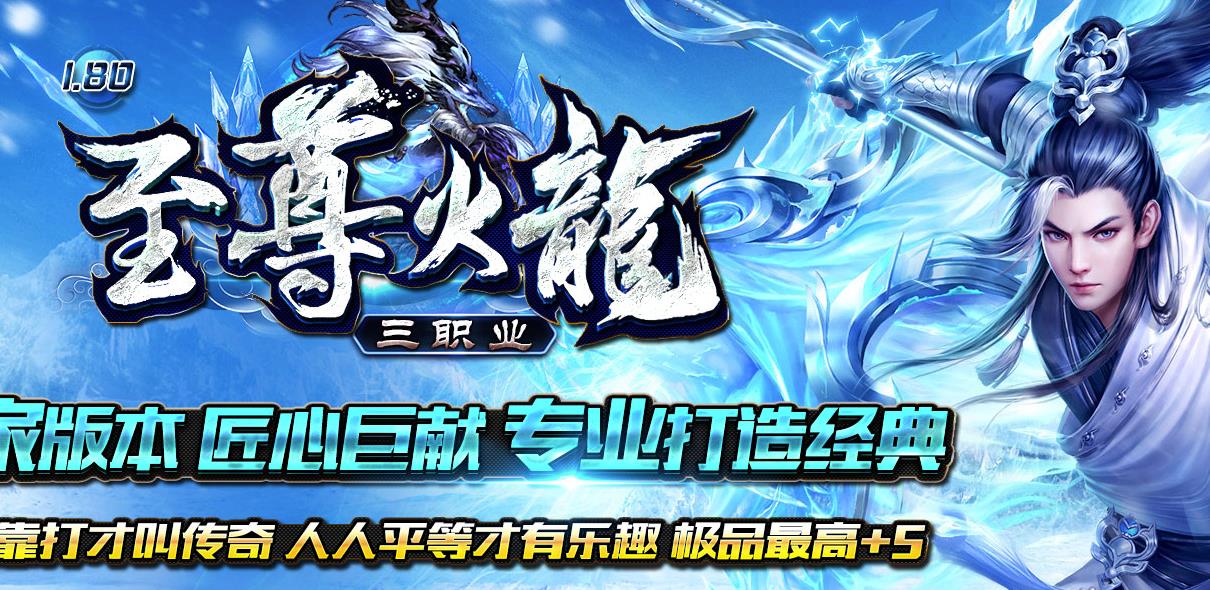 为什么在私服中不应选择野猪洞3层刷经验