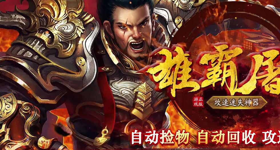 在魔龙城获得的材料是否很多