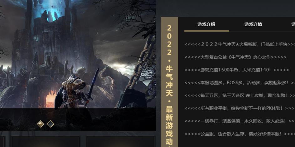 传说级装备给玩家带来的帮助也没有那么大