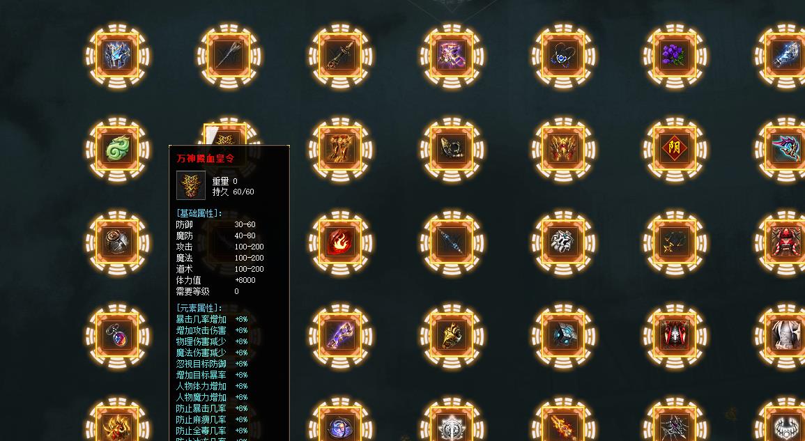 分析boss的特点对于玩家很重要