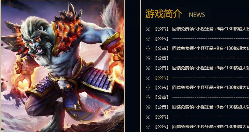 提升刷怪效率能够让玩家在游戏里的等级提升速度更快