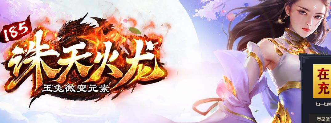 PK过程中一定要关注到细节问题
