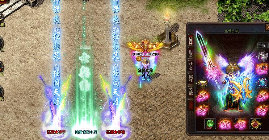 盟重省刷材料速度为什么会很慢