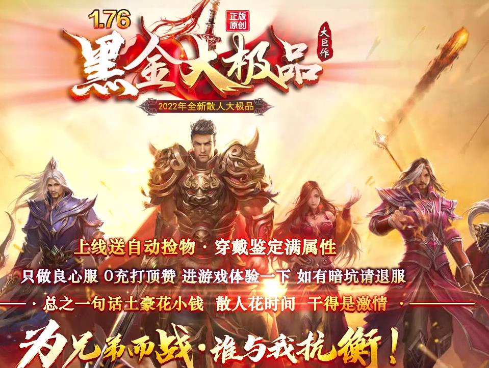 材料获得方式对于玩家至关重要