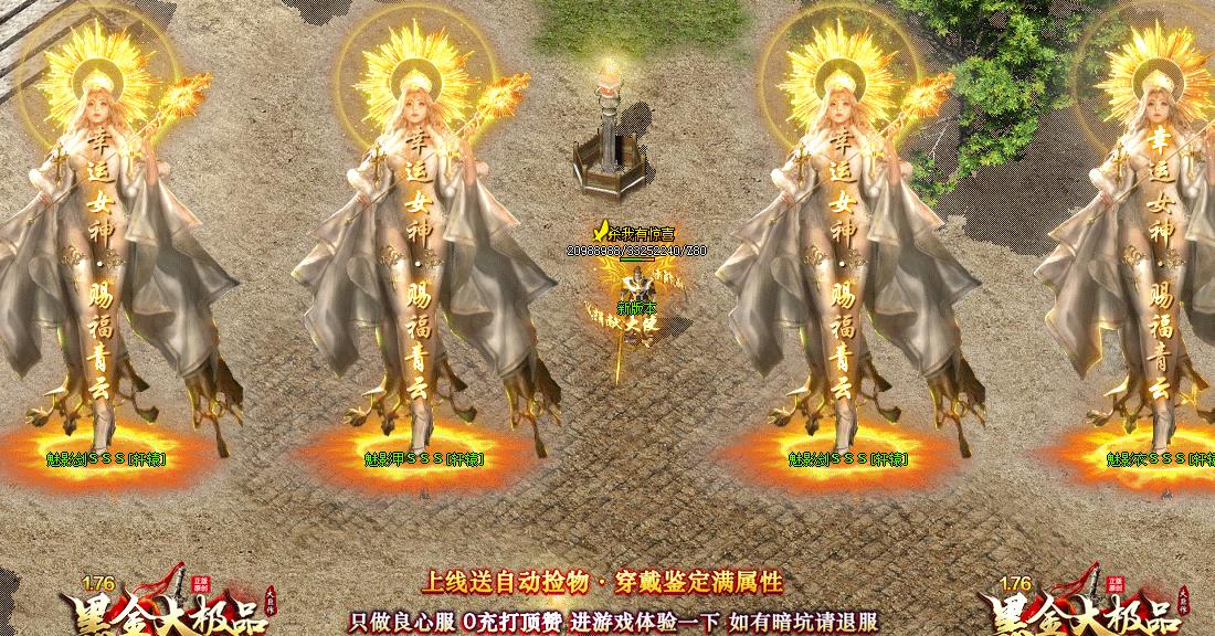 暗之祖玛教主并不是一般玩家的首选