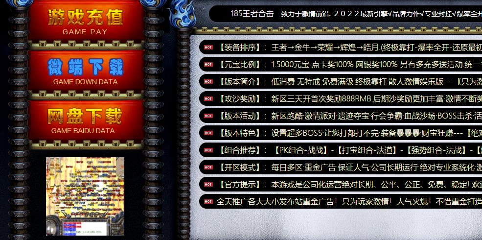 输出属性对于玩家的影响在后期阶段更为严峻