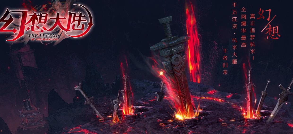 刷魔龙树妖可以采用那种技巧