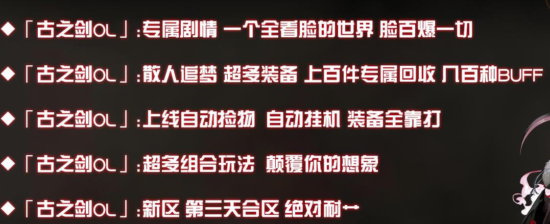 在传奇游戏中不要盲目的浪费时间