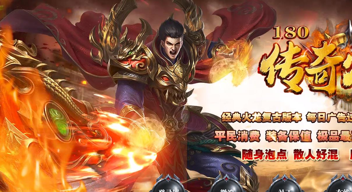 PK过程中为何有很多玩家喜欢使用道士