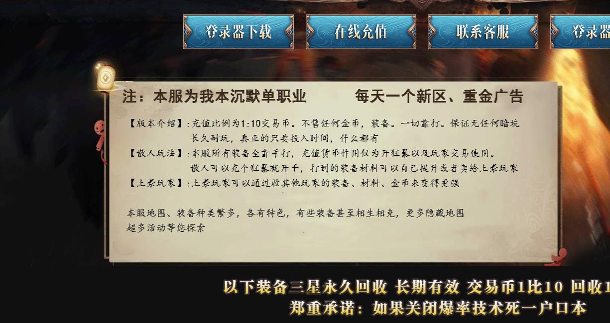 道士在刷精英怪过程中放毒效果是否理想