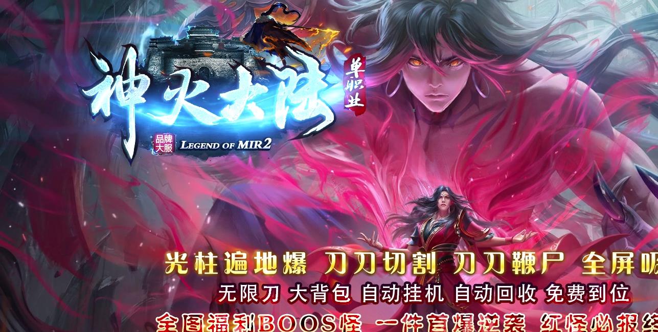 私服中刷蝙蝠能否获得更多的材料奖励