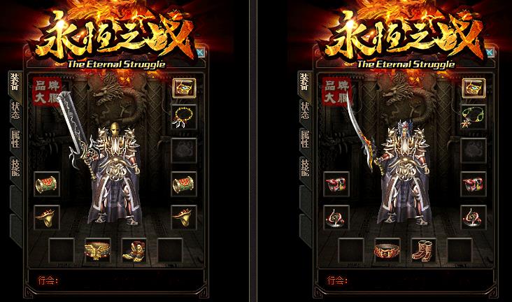 关注到输出特点对于玩家非常必要