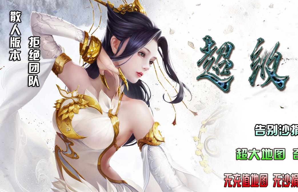 火焰铠甲在哪里能够获得