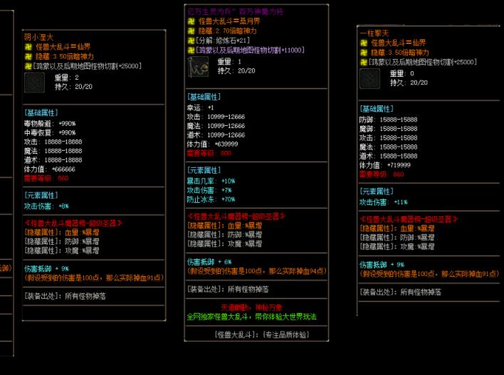 输出属性高并不意味着在PK过程中一定获胜