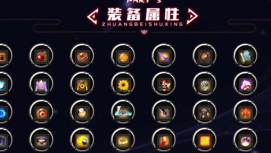 刷怪是否能够给玩家带来材料奖励